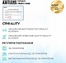 3D-������� Creality SparkX i7 (CREALITY i7)