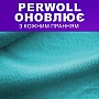 ���� ��� ������ Perwoll ���� � ���������� ������ ��� ���������� ������ 3 � (9000101809930)