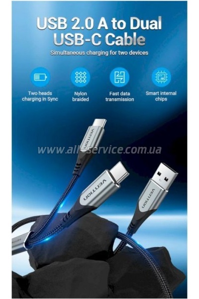 ���� ������ USB 2.0 AM to 2�USB-C M 1.0m 2.4� 480Mbps Aluminum Vention (CQOHF)