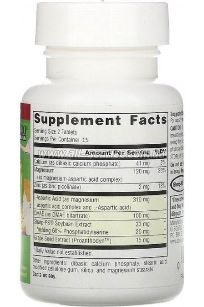 -  Source Naturals   , Attentive Child, 30  (SN1945)