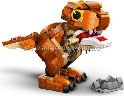  LEGO Jurassic World Little Eatie:  (76967)