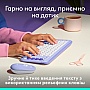  Logitech POP Icon Keys Bluetooth UA Lilac (920-013074)