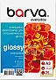 ���������� Barva Everyday Glossy 120�/� A3 20� (IP-CE120-259)