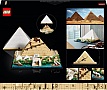 ����������� LEGO Architecture �������� ������ (21058)