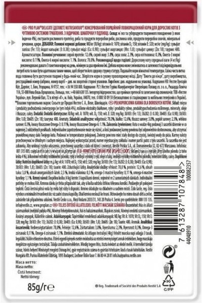 ������� ���� ��� ����� Purina Pro Plan Delicate Nutrisavour � �������� 85 � (7613287107848)