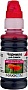  Makkon GI-41 Canon PIXMA G1420/ G2420/ G2460/ G3420/ G3400/ 4544C001 70 magenta (IMN-CAN-GI41-70M)