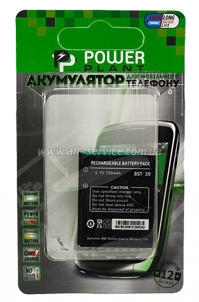 Аккумулятор PowerPlant Sony Ericsson BST-39 (T707, W380i, W508, W910i, Z555i) (DV00DV6027) Аккумулятор PowerPlant Sony Ericsson BST-39 (T707, W380i, W508, W910i, Z555i) (DV00DV6027)