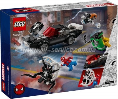 ����������� LEGO Super Heroes �������-���� ������ �������� ������ (76309)