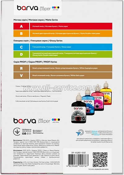 ���������� Barva Original Matte 180�/� �4 50� (IP-A180-032)