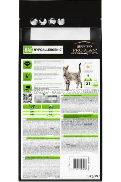     Purina Pro Plan Veterinary Diets Hypoallergenic 1.3 (7613035154506)