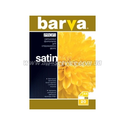 БУМАГА BARVA PROFI белая Сатин (IP-V260-179) А4 20л БУМАГА BARVA PROFI белая Сатин (IP-V260-179) А4 20л
