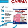    Carma  3 . (4823098414636)