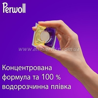    Perwoll      35 . (9000101811544)