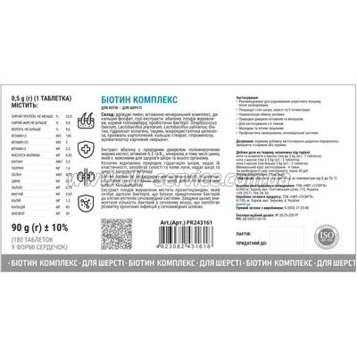    ProVET Profiline     180  (4823082431618)