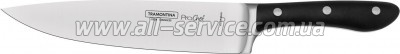 �������� ��� Tramontina Prochef 203 �� (24161/008)