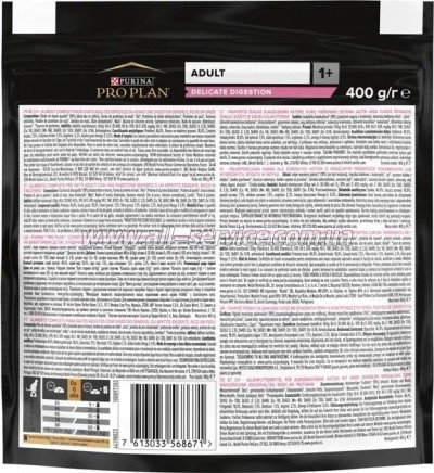     Purina Pro Plan Delicate Adult 1+   400  (7613033568671)