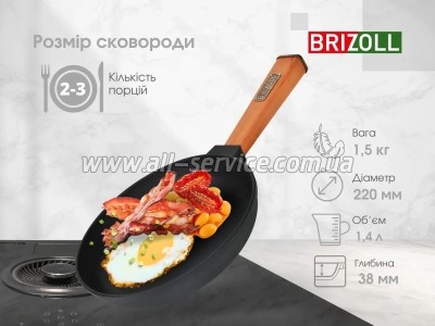 ��������� Brizoll Optima 220�40�� (O2240-P-C)