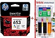  HP DJ IA 6075/ 6475 HP 653 +   Color (Set653-inkC)