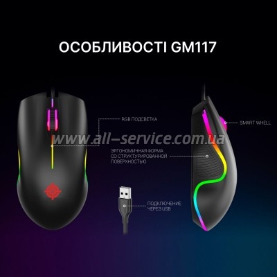  GamePro GM117 USB Black (GM117)