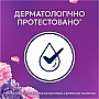    Lenor   1.239  (8700216726900)