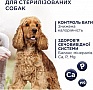     Club 4 Paws           5 (4820215367868)