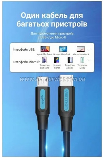 ���� ������ USB-C to Micro 5P 1.5m 2A black Vention (COVBG)