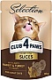     Club 4 Paws Selection         80  (4820215368001)