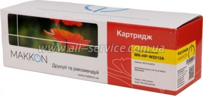 �������� Makkon HP 207A CLJ M282/ M283/ M255dw/ M255nw ������ HP W2212A yellow (MN-HP-W2212A)