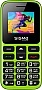   Sigma Comfort 50 HIT2020 Green (4827798120941)