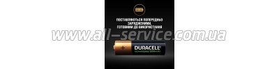  Duracell AA HR6 1300mAh * 4 (5007324)