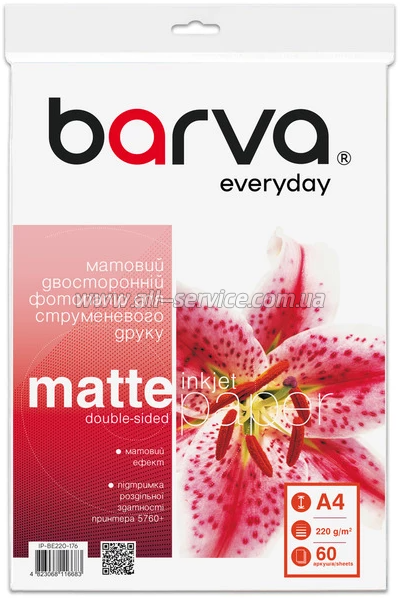  Barva Everyday matte double-sided 220/ A4 60 (IP-BE220-176)