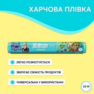    Pani Blysk 20  (4823071661156)