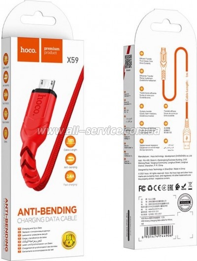 ���� ������ USB 2.0 AM to Micro 5P 1.0m 2.4A nylon X59 red HOCO (6931474744906)