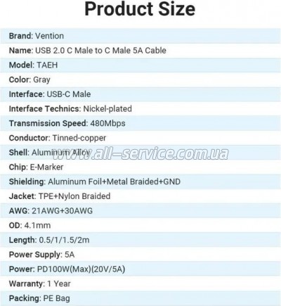 ���� ������ USB-C to USB-C 2.0m 5A aluminum gray Vention (TAEHH)