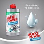      Maxi Power  500  (4823098411949)