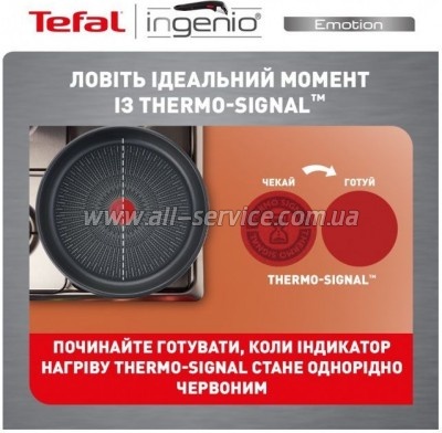 ����� ������ Tefal Ingenio Emotion (L897SA74)