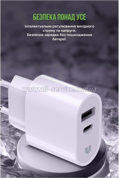 �������� ������� MadeInFuture MFS12 12W White (MIF82822)