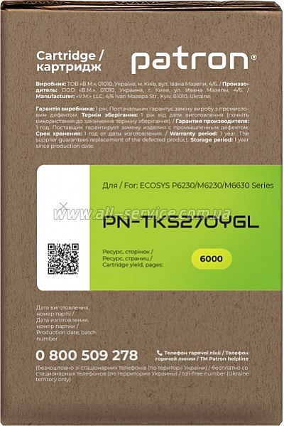 �����-�������� Patron Green Label Kyocera Mita TK-5270Y yellow (PN-TK5270YGL)