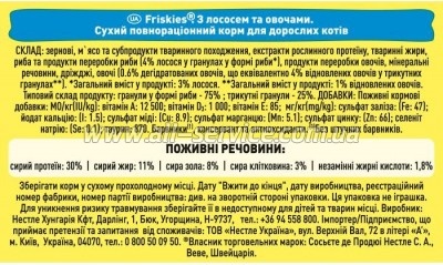     Purina Friskies      10 (5997204515469)