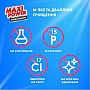    Maxi Power Freshness 11 . (4823098414964)