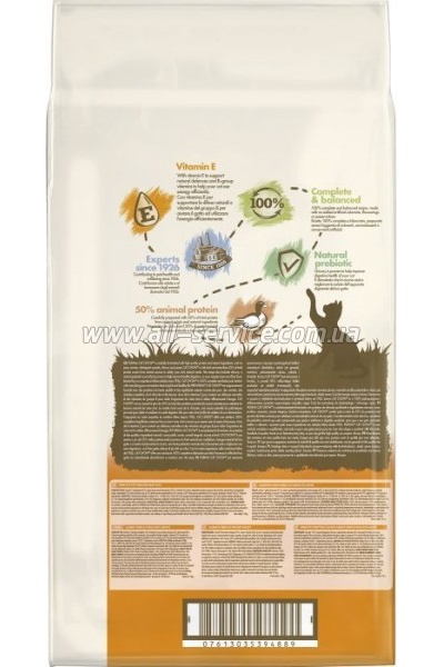     Purina Cat Chow Adult   15 (7613035394889)