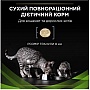     Purina Pro Plan Veterinary Diets Hypoallergenic 1.3 (7613035154506)