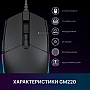  GamePro GM220 USB Black (GM220)