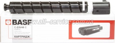 - BASF Canon iR-C3320/ C3325/ C3330  8525B002 Cyan (BASF-KT-EXV49C)