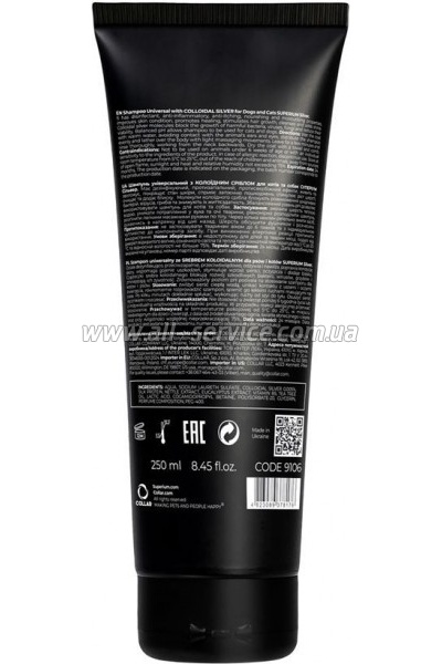  Superium          250 (9106)