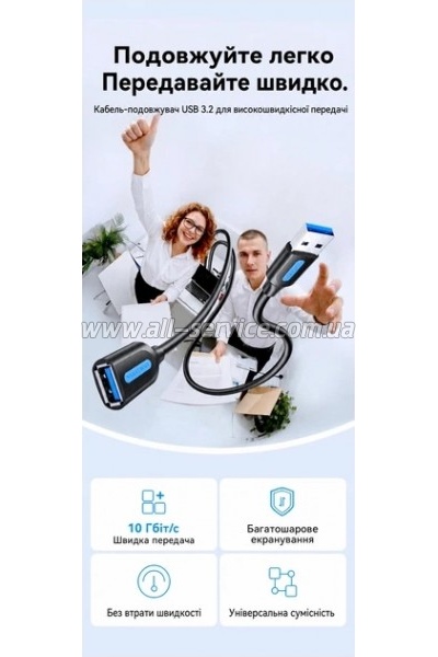 ���� ������ USB 3.2 AM/AF 1.5m 10Gbps PVC black Vention (CBOBG)