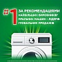   Ariel - Touch of Lenor 8.1  (8006540536827)
