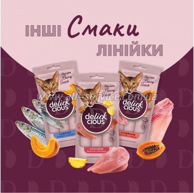    Delickcious     4  15  (4820269141605)