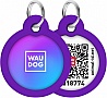    WAUDOG Smart ID  QR  " ",  25  (225-4034)