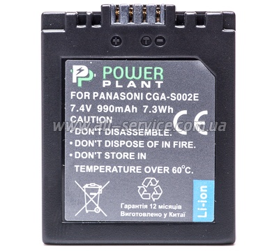  PowerPlant Panasonic CGA-S002, DMW-BM7 (DV00DV1097)